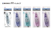 修正テープ モノエアーペンタイプ CT-PAX5 (CTPAX5) MONO AIR ペン型つめ替えタイプ テープ幅：5mm テー…