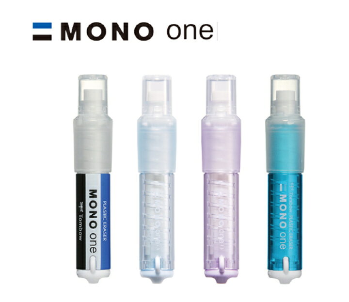 楽天市場】ホルダー消しゴム「モノワン」MONOone EH-SSM 1文字から 