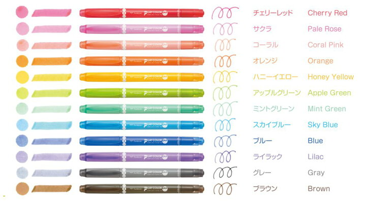 楽天市場】プレイカラードット単色 WS-PD 水性サインペン トンボ鉛筆 tombow PLAY COLOR DOT ツインタイプ ドットが描ける直径約5mmの丸スタンプ芯と0.3mm超極細芯 【 80本までメール便対応可能 】丸スタンプ芯&超極細芯のツインマーカー : べるえぽ