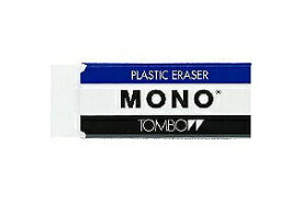 トンボ 消しゴム MONO PE-03A スタンダードなモノ消しゴム PLASTIC ERASER 20×11×55mm 2011年度グッドデザイン・ロングライフデザイン賞受賞 Tombow 【 60個までメール便対応可能 】
