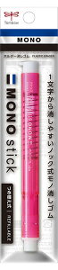 ホルダー消しゴム「モノスティック」MONO stick JCC-121 1文字からサッと消せる 回転繰り出し式6.7mm径消しゴム 滑りにくく、しっかり握れるエラストマーグリップ 本体サイズ:直径13mm×全長130mm