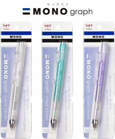 楽天市場 Mono シャーペンの通販 楽天市場 Mono シャーペンの通販