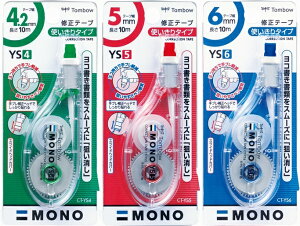 Ce[v mYS g^Cv CT-YS (CTYS) R^Cv MONO g؂ e[vF4.2mm 5mm 6mm eʁF10m g{M Tombowy [֑Ή\10܂ z