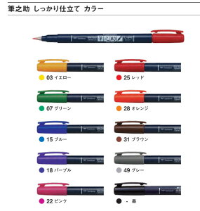 MTCy MVd WS-BH  痿CN J[CNMy S10F 10color g{M Tombow y 30܂Ń[֑Ή\ z