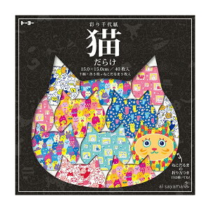 L炯ʂ㎆i15.0j005187 g[[ 15cm×15cm vg悪 40F7e5{N̗ǂL܂̃vg肪5 L܂̐܂t CXg[^[ ai sayama