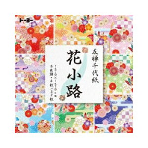 g[[ FT㎆ ԏHi͂Ȃ݂j010027 ㎿ 15.0×15.0cm 32i8F×4jЖʐ㎆iЖʂ̂݃vgĂ㎆jԂ̏̐܂y 14܂Ń[֑Ή z 