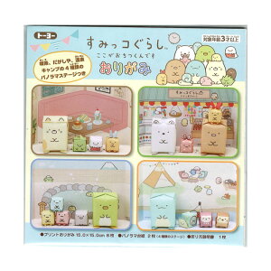 ݂R炵@肪݁@ł@031456@15.0×15.0cm@8@pm}䎆 2(4ނ̃Xe[W)t@SUMIKKOGURASHI@܂莆@킢㎆@g[[@toyo@y 12܂Ń