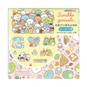 ݂R炵 ܂悪 031906 15.0×15.0cm 16 2×8 V[ SUMIKKOGURASHI@܂莆@킢㎆ g[[ toyo y 20܂Ń[֑Ή\z