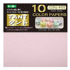 ^g肪 15×15cm J[y[p[ pXeLy068009z^g10J[y[p[i15.0jʓF 10F×2 v20 10color papers Pastel Kirara TANTi^gj܂莆 莆 IK~ 
