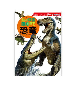 B5ʂ肦 wׂʂ肦 }MOVE  309092 hG 傤イ W182×D4×H257mm B5TCY ʂ肦32y[W g[[ toyoy 5܂Ń[֑Ή\ z