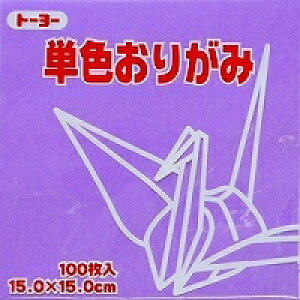 PF肪100@ӂ@15x15cm@064131@Filight purple/lavenderj@܂莆@莆@IK~@܎@Origami g[[