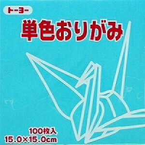 PF肪100@@15x15cm@064135@KF(asagi color)܂莆@莆@IK~@܎@Origami g[[