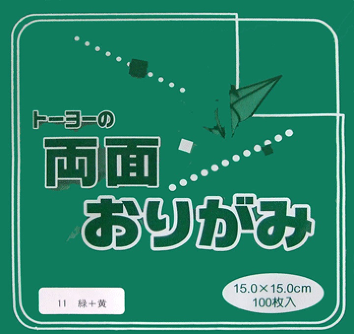 みどりいろ品 Amazon.co.jp: 童友社 ダイキャストモーターサイクル 1/12 2023