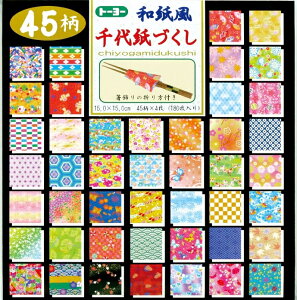 15cm×15cm a ㎆Â 45×4 180 018053 g[[܂莆 y 2܂Ń[֑Ή\ z