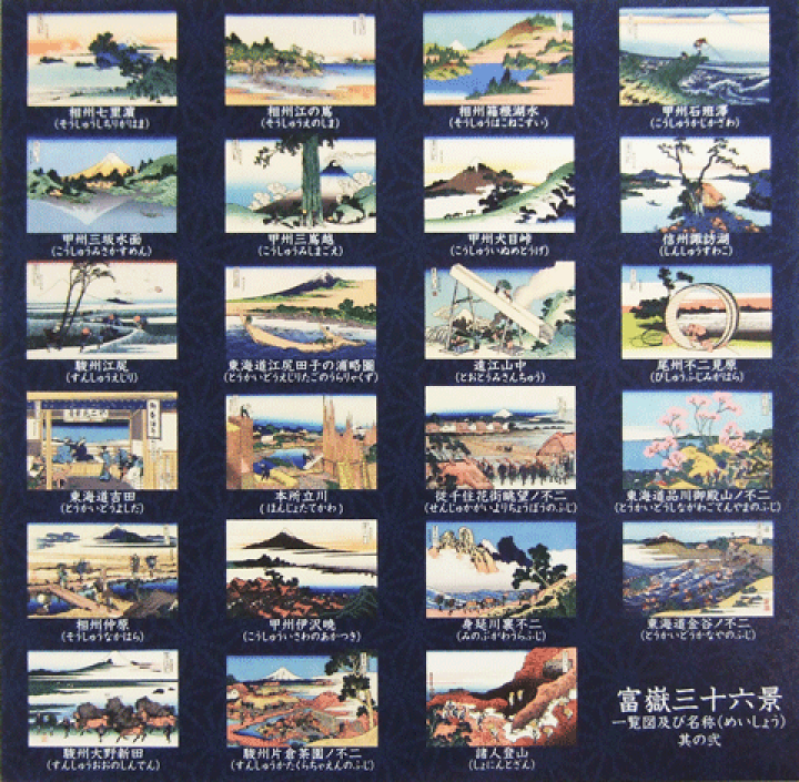 楽天市場】トーヨー おりづる 富嶽三十六景 Orizuru 15cm×15cm
