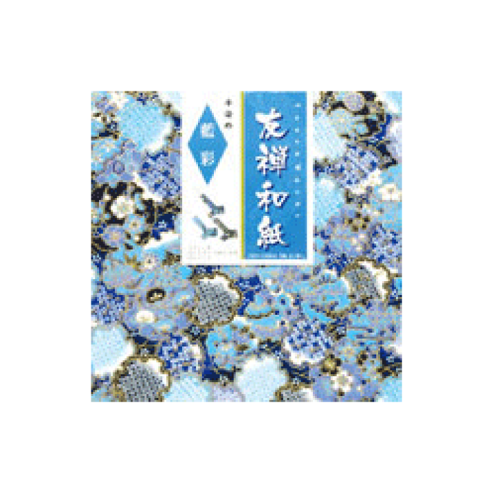 楽天市場 トーヨー 友禅千代紙 藍彩 手染め友禅 ０１５２０２ １５cm １５cm ５色入り ５枚 メール便対応可能 和紙 千代紙 和柄 和風 折り紙 ちよがみ おりがみ わし わがら べるえぽ