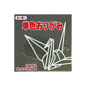 PF肪100@@15x15cm@064154@iblackj@܂莆@莆@IK~@܎@Origami g[[