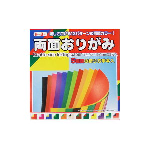 g[[ʐ܂莆@1235@004014@15x15cm