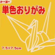 7.5単色おりがみ「やまぶき」068107　125枚＜千羽鶴用折り紙＞ 75mm×75mm　ヤマブキ/山吹　7．5×7．5cm…