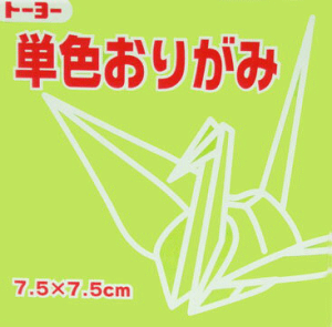 千羽鶴 折り紙 単色の人気商品・通販・価格比較 - 価格.com