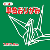 7.5単色おりがみ「あおみどり」068117　125枚＜千羽鶴用折り紙＞75mm×75mm　青緑/アオミドリ　7．5×7．…