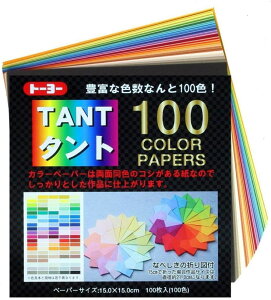 タントおりがみ 15×15cm 100枚入り カラーペーパー100色 007200 タント100カラーペーパー(15.0) 両面同色 100色×1枚 合計100枚入 TANT(タント) 折り紙 おり紙 オリガミ 折紙 Ori