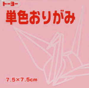 7.5PF肪݁usNv068123@125Hߗp܂莆 75mm×75mm@EXsNi҂/sNj@125@7D5×7D5cm@莆@IK~@܎@g[[