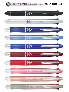 hN^[Obv4+1i{[y0.7mm+V[vyV0.5mmjyBKHDF1SFNzDr.GRIP 4+1 hN^[Obv tH[vX @\ML  4FiԐ΁j{V[v XCho[ 