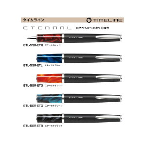 {[y TIMELINEqETERNALr ^CC G^[i 0.7mm(׎)yBTL-5SRz(BTL5SR)@_uANVJo pP[Xt pCbg/PILOT