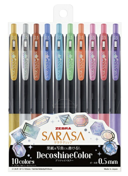 21年3月発売 サラサクリップ0 5 デコシャインカラー 10色セット Jj15 10c Sh Jj1510sh ジェルボールペン ボール径 0 5mm 水性顔料 メール便対応可能 2個まで Sarasa Crip Decoshinecolor ゼブラ Zebra 21年新商品 Product Details Japanese Proxy