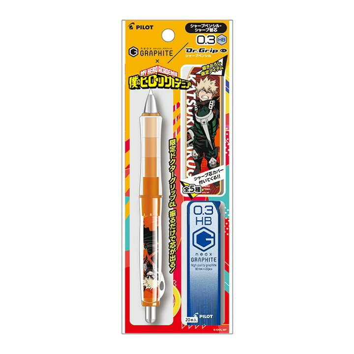 楽天市場 ヒロアカコラボ ドクターグリップcl ネオックス グラファイト 芯径0 5mm 0 3mm 芯ケースカバー付き P 2172 限定 人気 キャラクターがデザインされています Dr Grip Cl Neox Graphite パイロット Pilot メール便対応可能 べるえぽ 楽天市場 ヒロアカコラボ ドクターグリップcl ネオックス グラファイト 芯径0 5mm 0 3mm 芯ケースカバー付き P 2172 限定 人気 キャラクターがデザインされています Dr Grip Cl Neox Graphite パイロット Pilot メール便対応可能 べるえぽ