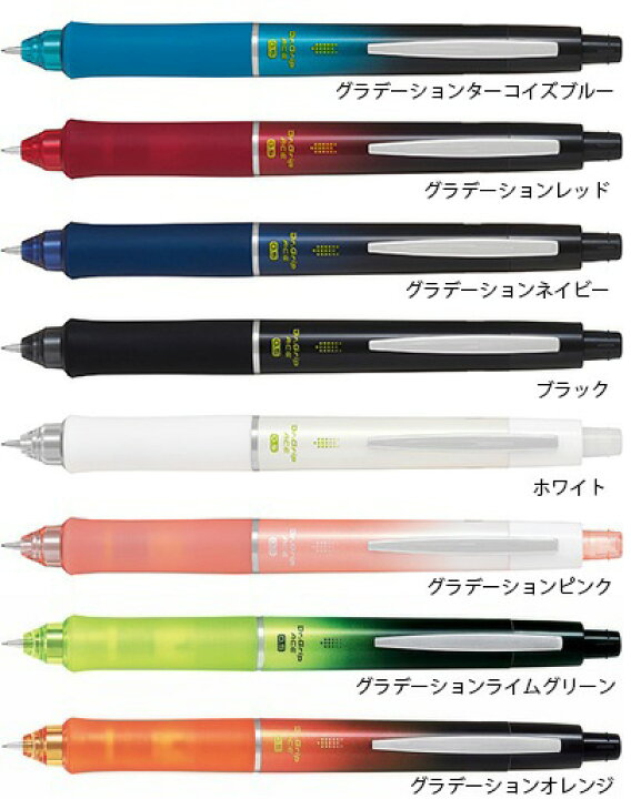 楽天市場】シャープペンシル0.5 ドクターグリップエース0.5 HDGAC-80R Dr.Grip ACE パイロット/PILOT フレフレ&ノック式 ラスイチサイン シリコーンラバー 【 6本までメール便対応可能 】 : べるえぽ 楽天市場】シャープペンシル0.5 ドクターグリップエース0.5 HDGAC-80R Dr.Grip ACE パイロット/PILOT フレフレ&ノック式 ラスイチサイン シリコーンラバー 【 6本までメール便対応可能 】 : べるえぽ