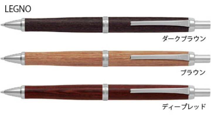 楽天市場】シャープペンシル LEGNO（レグノ） 0.5mm【HLE-250K 