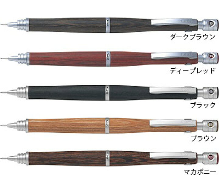 楽天市場 シャープペンシル S エストゥエンティ 0 3mm 0 5mm Hps 2sk Hps2sk やさしい木のぬくもりをシャープペンで ノック式 パイロット Pilot べるえぽ