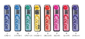 シャープペンシル替芯0.7mm 色が濃く発色が良いカラフル芯 ネオックス カラーイーノ芯 HRF7C-20 消しゴムで消しやすいカラー芯 60mm 10本入 全8色（ブルー・ソフトブルー・グリーン・イエロー・オレンジ・ピンク・レッド・バイオレット）【 メール便対応可能】パイロット