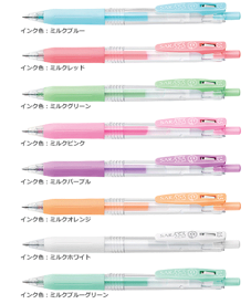 サラサクリップ0.5 ミルクカラー JJ15 ボール径0.5mm 水性顔料 ノック式 黒い紙に書けるペン 濃い色の紙に書けるペン ミルキーカラー 白インクボールペン ホワイト パステルカラー ジェルボールペン ゼブラ ZEBRA SARASA CRIP 【 50本までメール便対応可能 】