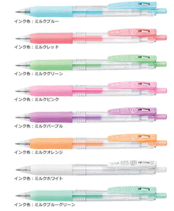 楽天市場】サラサクリップ0.5 ミルクカラー JJ15 ボール径0.5mm 水性