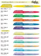 パイロット/PILOT　フリクションライト＜蛍光ペン＞ 【SFL-10SL】　FRIXION　蛍光マーカー＜60本までメー…