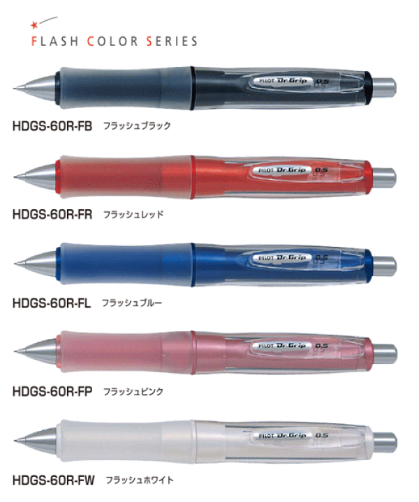 楽天市場】シャープペンシル0.5 ドクターグリップGスペック ソフト