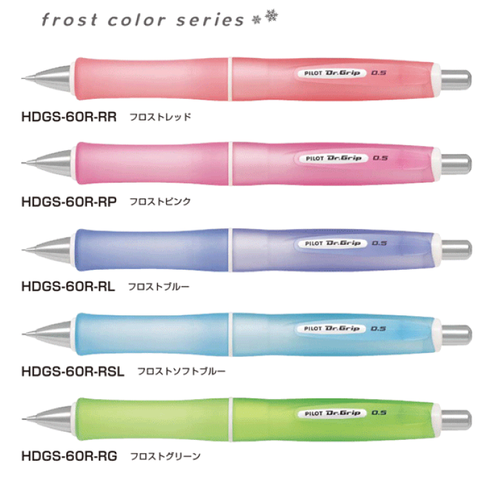 楽天市場】シャープペンシル0.5mm ドクターグリップGスペック ソフト