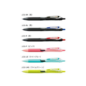 サラサドライ ノック式ジェルボールペン 0.5mm JJ31 ボール径0.5mm ドライジェルインク搭載 SARASA Dry 全6色 バインダークリップ式 ゼブラ ZEBRA 【 50本までメール便対応可能 】