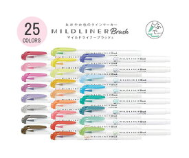 マイルドライナーブラッシュ25色セット WFT8-25C（専用ケースなし） MILDLINER　Brush　ふでタイプ　ふでタイプと極細の丸いペン先が使える両用ペン　マイルドなインク色　ラインマーカー蛍光ペン筆タイプマイルド色　ゼブラ/ZEBRA【メール便対応商品】