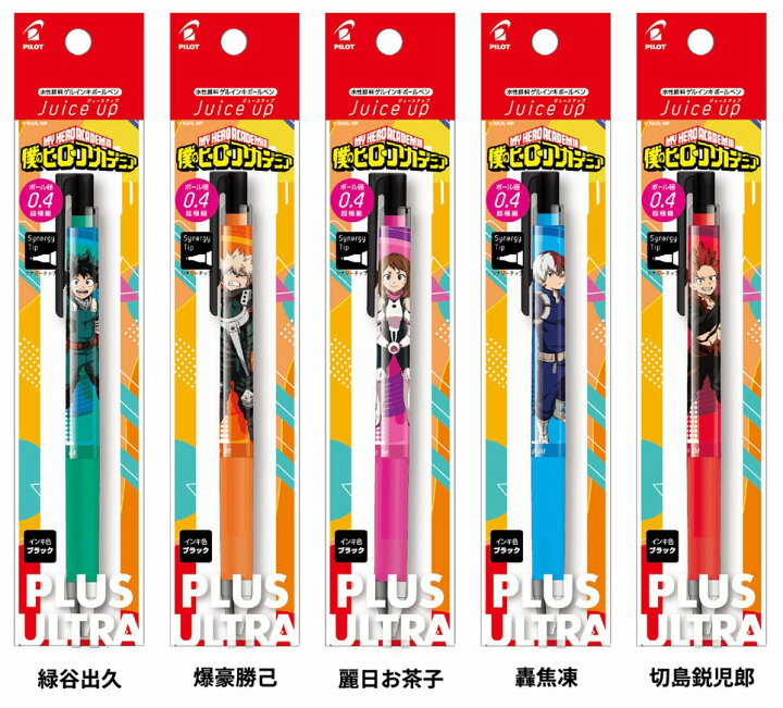 楽天市場】ヒロアカコラボ ゲルインキボールペン ジュースアップ ボール径0.4mm 黒 ブラック PLJP30S4HA 人気キャラクターがデザインされています Juice up 水性顔料ゲルインキ ノック式 パイロット PILOT 【メール便対応可能 】 : べるえぽ 楽天市場】ヒロアカコラボ ゲルインキボールペン ジュースアップ ボール径0.4mm 黒 ブラック PLJP30S4HA 人気キャラクターがデザインされています Juice up 水性顔料ゲルインキ ノック式 パイロット PILOT 【メール便対応可能 】 : べるえぽ