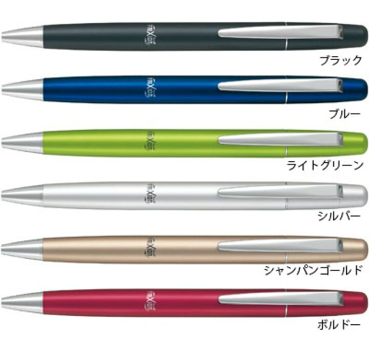 ラッピング不可 パイロット フリクションボール ノックビズ ブルー Lfbk 2sef L Discoversvg Com