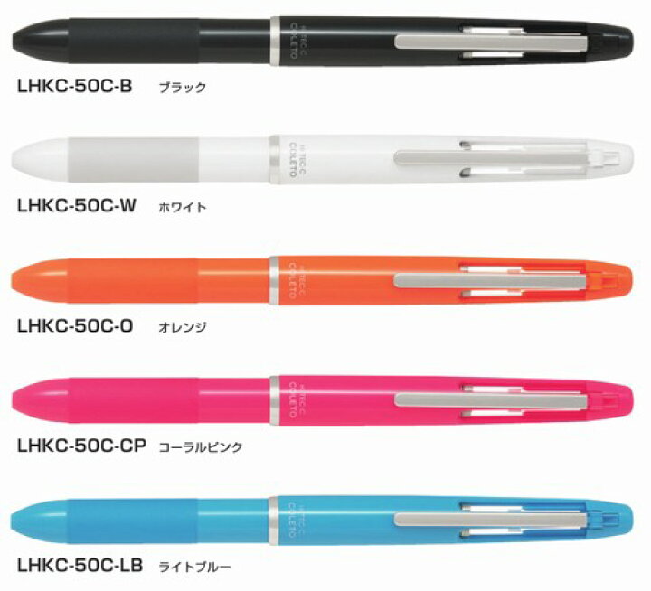 楽天市場】ハイテックCコレト500 本体ボディ4色用 LHKC-50C 