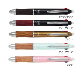 フリクションボール3 ウッド 極細0.5mm　【LKFB-2SEF】(LKFB2SEF)　FRIXION BALL 3 WOOD 無料ラッピング　■名入れ不可■ スライドレバー式 パイロット/PILOT