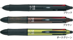 tNV{[4 05 Ebh 4colors ɍ0.5mm@LKFB-3SEF FRIXION BALL4@p[cƖ؂̎ LKFB3SEF@4FiԐ΁jpCbg/PILOT