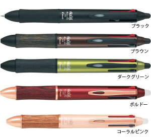 tNV{[4 05 Ebh 4colors Ԑ ɍ0.5mm LKFB-3SEF FRIXION BALL4 WOOD p[cƖ؂̎ LKFB3SEF XCho[ pCbg PILOT