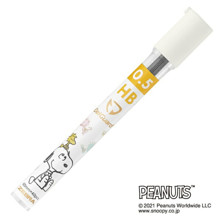 楽天市場】限定 デルガード替芯 HB 0.3 0.5 スヌーピー コラボ 0.3mm:P-LDS10-SN3-HB 0.5mm:P-LD10-SN3-HB シャープペン替え芯 芯が折れないシャープ PEANUTS SNOOPY DelGuard Limited Edition ブルー オレンジ ゼブラ ZEBRA 【 メール便対応可能 60個まで 】2021年11月 ... 楽天市場】限定 デルガード替芯 HB 0.3 0.5 スヌーピー コラボ 0.3mm:P-LDS10-SN3-HB 0.5mm:P-LD10-SN3-HB シャープペン替え芯 芯が折れないシャープ PEANUTS SNOOPY DelGuard Limited Edition ブルー オレンジ ゼブラ ZEBRA 【 メール便対応可能 60個まで 】2021年11月 ...
