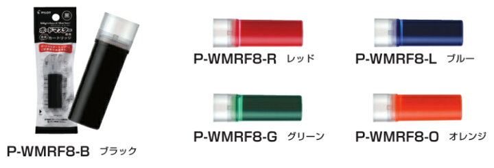 楽天市場】ボードマスター専用 直液カートリッジ カートリッジインキ 【P-WMRF8】(PWMRF8) 1本入 交換カートリッジ 交換インク 替インク Wytebord Marker 中細字・中字丸芯・太字丸芯・中字平芯・太字平芯・極太平芯 各種対応 【メール便対応30個まで】 パイロット/PILOT ... 楽天市場】ボードマスター専用 直液カートリッジ カートリッジインキ 【P-WMRF8】(PWMRF8) 1本入 交換カートリッジ 交換インク 替インク Wytebord Marker 中細字・中字丸芯・太字丸芯・中字平芯・太字平芯・極太平芯 各種対応 【メール便対応30個まで】 パイロット/PILOT ...